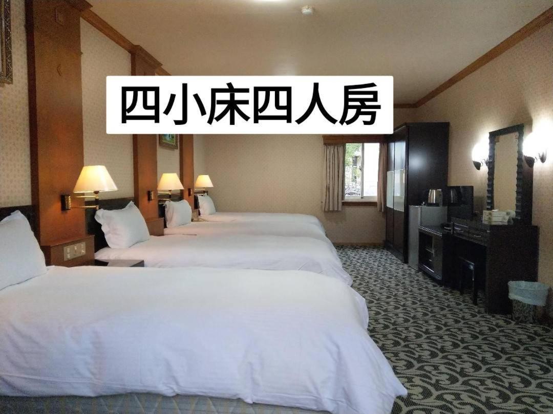 Shan Shui Shen Resortopia Hotel Guanshan Zewnętrze zdjęcie
