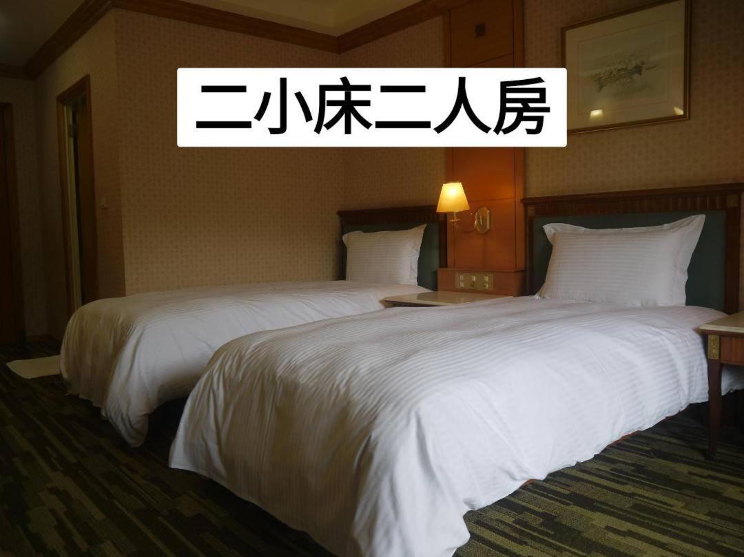 Shan Shui Shen Resortopia Hotel Guanshan Zewnętrze zdjęcie