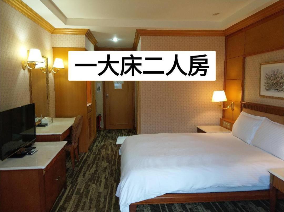 Shan Shui Shen Resortopia Hotel Guanshan Zewnętrze zdjęcie